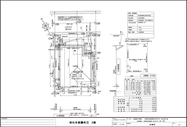 図面