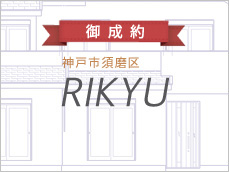 RIKYU